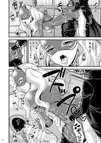 [Hasemi box (Hasemi Ryo)] Onee-chan to Shota no Icha Love Palace (Persona 5) [Digital]