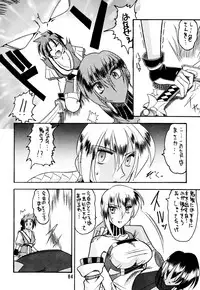 [SEMEDAIN G (Mokkouyou Bond)] SEMEDAIN G Soushuuhen Mokkouyou Ver (Various) [Digital]