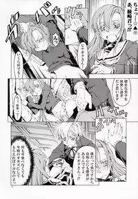 (SC35) [Happy Man (Suzuki Kyoutarou)] Unhappy Girl b/5 (Hayate no Gotoku! [Hayate the Combat Butler!])