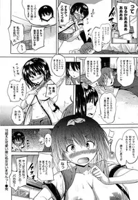 [Knuckle Curve] Onii-chan, Sekai de Ichiban Shiawase ni Shitageru ne