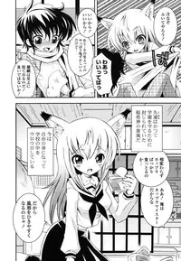 [Ayano Rena] Imouto DX