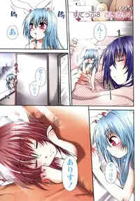 [Kurosaki Kotora] Koneko Aiiku Diary