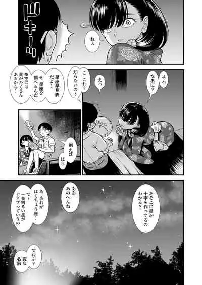 COMIC LO 2022-07 [Digital]