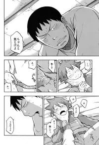 [CHIN-UP (Pocchi)] Dainarishounari (Yowamushi Pedal)