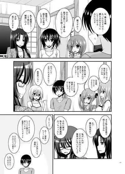 Roshutsu Shoujo Nikki Soushuuhen 4 Satsume