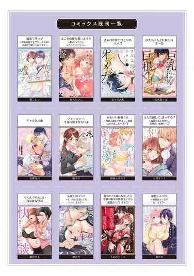 [Mashiro Shiroiro] Minami Sanpai wa Mousou yori Ecchi de Zetsurin~01-06 | 南前辈比妄想中更加情色绝伦~01-06[Chinese] [橄榄汉化组]
