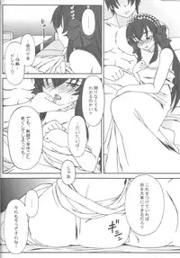 (C71) [Hitori Tower Bridge (Hakkyou Daioujou)] Erotic na shiro pansuto sore ga COYOTE (Coyote Ragtime Show)