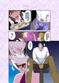 [Pururun Estate (Kamitsuki Manmaru)] Majo no Su [Chinese] [黑条汉化] [Digital]