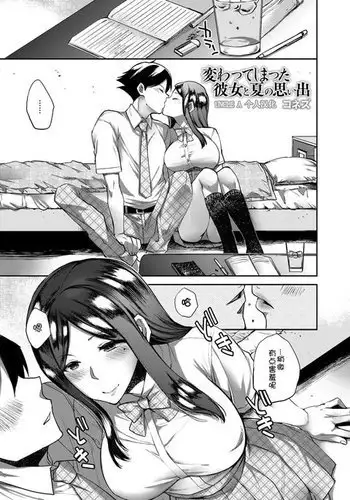 ちょっとした日常