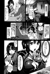 [Shimaji] Bitch Massakasama