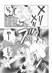 [Koganei Musashi] Manga Ero Monogatari (Card Captor Sakura, Cyber Team in Akihabara, Fun Fun Pharmacy, Battle Athletes, Nadesico, Love Hina, Ojamajo Doremi, Utena)