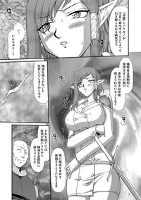 [Taira Hajime] Ingoku no Kouki Dietlinde [Digital]