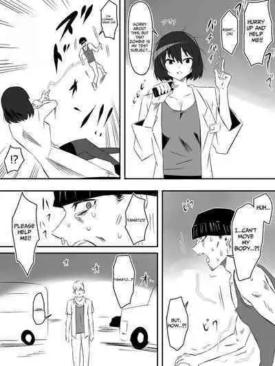 [Circle Kagemusha (Kagemusha)] Zombie Harem Life ~Antibogi no Ore to Bakunyuu Zombie~ 5 | Zombie Harem Life ~My Immunity and the Big-Titted Zombie~ 5 [English] [Translation Sensation]