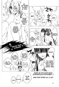 (C72) [Meiji Chimera (Chibita, Fujiwara Yuuka)] Kami Are Gekijou OFFLINE 17 (D.Gray-man) [English] [Tigoris Translates]