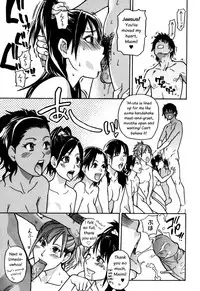 [Shiwasu no Okina] "Musume." No Iru Fuuzoku Biru Genteiban in & out [English] [Decensored]