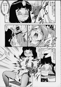 (C58) [Studio Wallaby (Various)] Vitamin-B10 (Sakura Taisen 3)