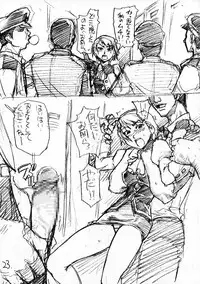 (C63) [Ngo Hay Yappunyan (Shiwasu No Okina)] Mattari Capcom (Ace Attorney, Breath of Fire V)