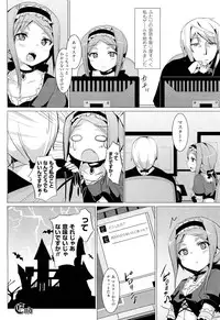 COMIC Unreal 2011-08 Vol. 32