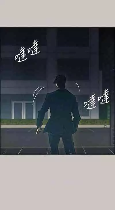 MAD:小姐與司機- 1-57