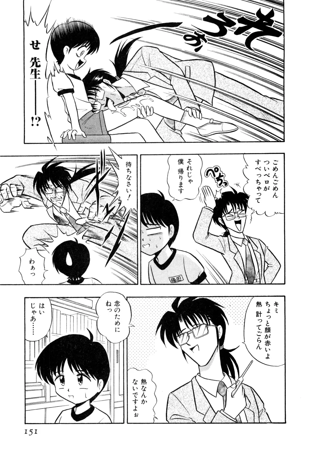 Gedo Hunter X-BOX Shiyou