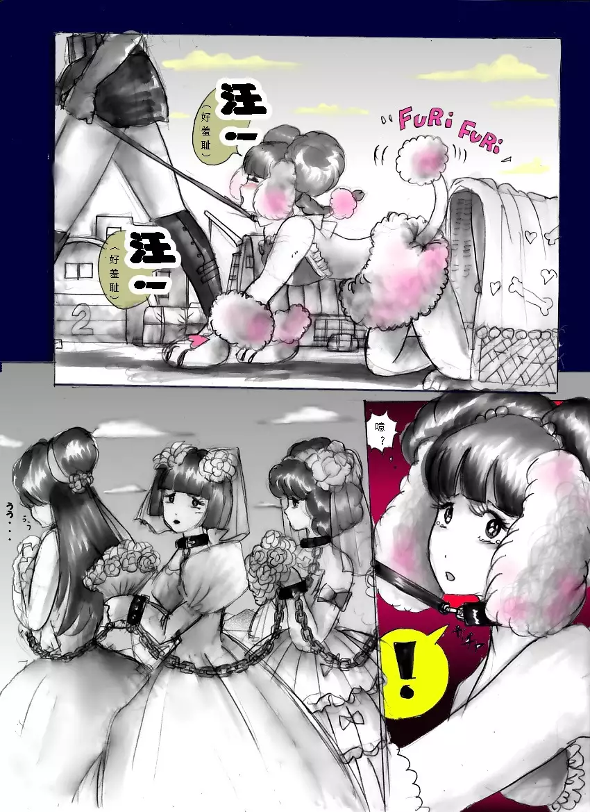 Chijoku no Jouchaku Josou | 恥辱強制蒸着女装
