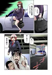 [Gekka Saeki] Nyotaika Sareta Ore no Omame Semennaa!! ~Kaikan Machine de Zecchou Kanri~ 2