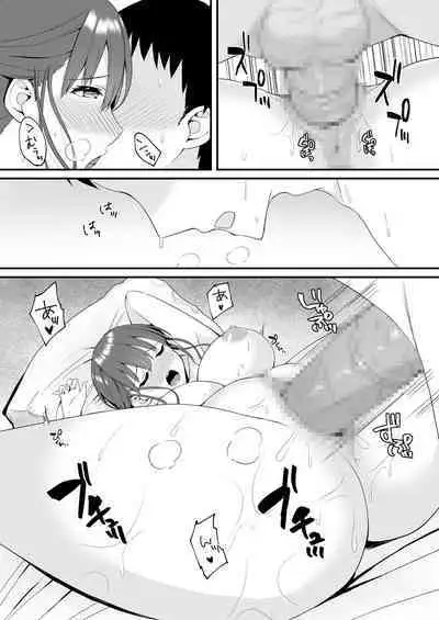 OsananajimiJK to issen koechau natsu no yoru
