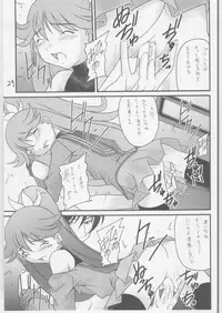 (C69) [Asanoya (Amaniji,Kittsu)] Owari naki genei (GUN X SWORD)