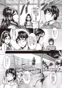 COMIC AUN 2019-02 [Digital]