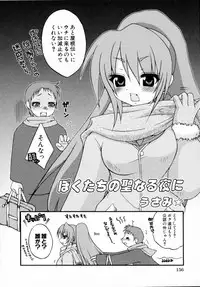 [Anthology] Tsuyokikko - This Girl Is Tsundere!