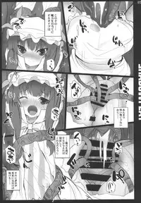 (C77) [INST (interstellar)] SHADOWPLAY (Touhou Project)