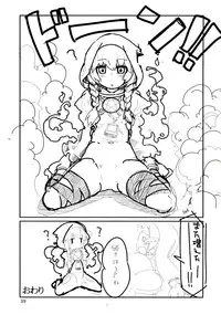 (SC41) [Toukyou Bangeringubei Yokohama(Kurori, Suwa Izumo, Ayachi)] Koi no Jumon wa Eguzedoeguzesu Sōshūhen