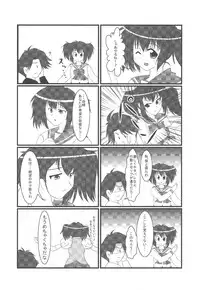 (C75) [PNO Group (Hase Yuu, Hikawa Yuuki, Yamamoto Ryuusuke)] Punokan 2 (To LOVE-ru, Code Geass)