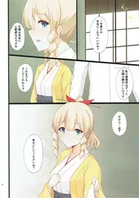 (C93) [Ende der Welt (Hakuho)] Yasen Shugi -Full Color KanColle Soushuuhen- (Kantai Collection -KanColle-)