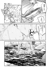 (C84) [Shounen Zoom (Shigeru)] Manga Shounen Zoom Vol. 10