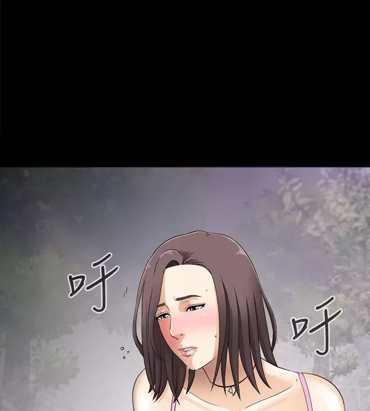 Dangerous game 危险性游戏 Ch.1-10