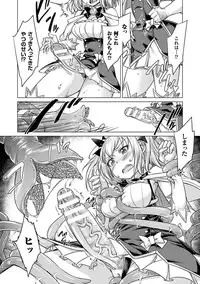 [Anthology] 2D Comic Magazine Energy Kyuushuu Sarete Haiboku Shite Shimau Heroine-tachi Vol. 4 [Digital]