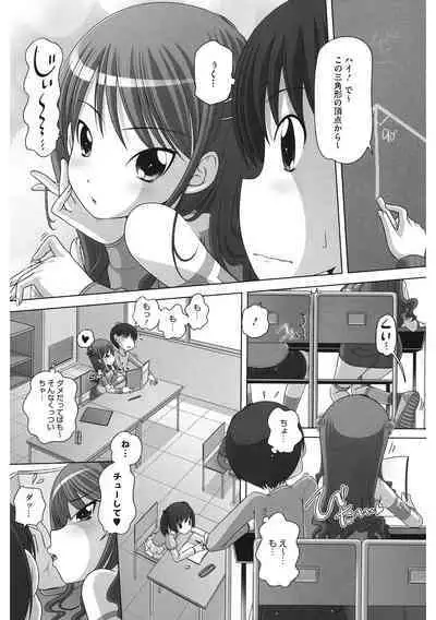 [Anthology] LQ -Little Queen- Vol. 47 [Digital]