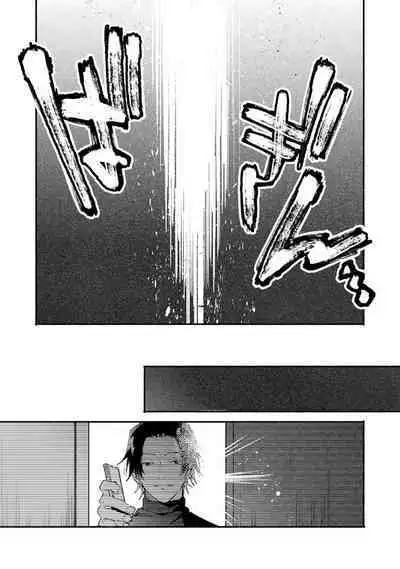 [Itoda shunta] boku no kyōjin-kun 1-3 | 我家的小疯子1-3 [Chinese] [莉赛特汉化组]