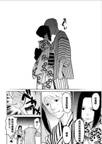 [Kurosawa R] Anata no Oku-san Moraimasu - I'm gonna steal your wife. Ch.1-6 [Chinese] [Yuさん个人汉化]