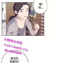 中文韩漫 腥紅之壁 Ch.0-6 [Chinese]