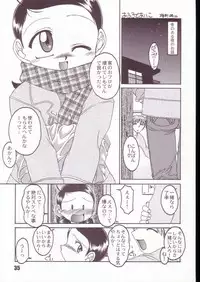 [RPG COMPANY2] Aikoni omakase Soushuuhen (Ojamajo Doremi)