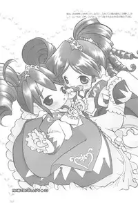 (C69) [Sadakichidou (Yamamoto Takeo)] Tsuki no Ura de Aimashou #6 - Let's go to the Darkside of the Moon #6 (Fushigiboshi no Futagohime)