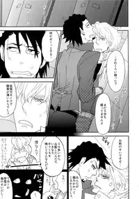 (C88) [Isshou ni Ichido! (Mokkori)] T&B Sairoku! (TIGER & BUNNY)