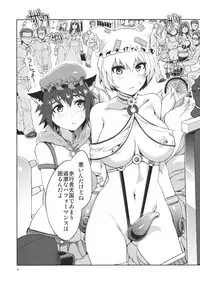 (Reitaisai 9) [Alice no Takarabako (Mizuryu Kei)] Touhou Gensou Houkai Ni (Touhou Project)