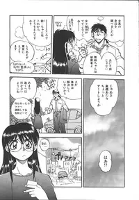 COMIC Muga 1999-10