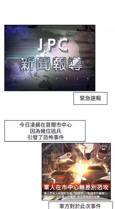 蝴蝶之夢 1-26