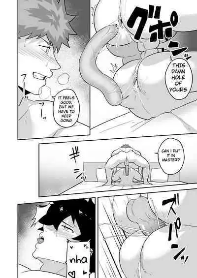 Atama o Karappo ni Shite Yomu FateGO SKB Hon 2