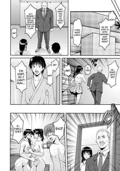 [Hoshino Ryuichi] Oshikake Byouin Netorare-ka - Descend Hospital Netorare [NTR] Department [English] [biribiri] [Digital]