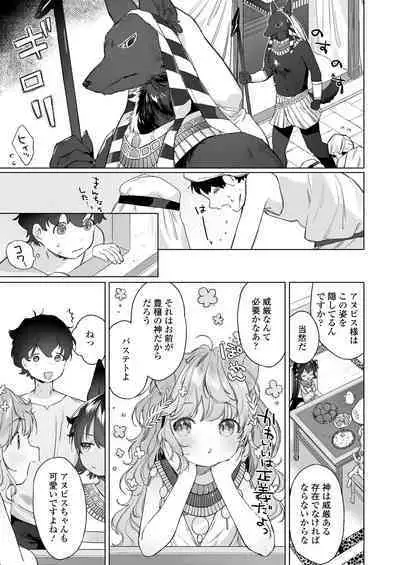 Towako 15
